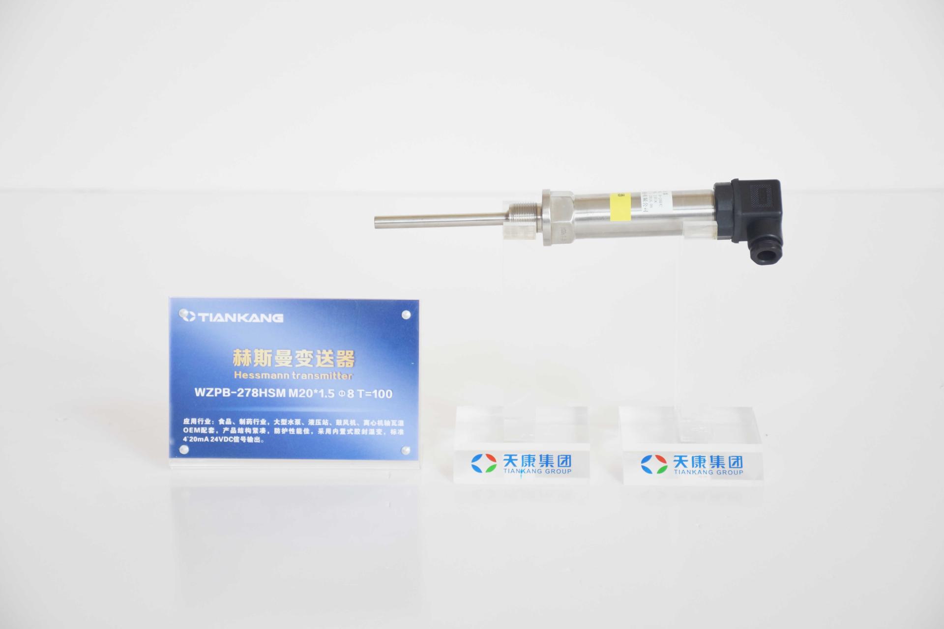 十堰TK-DZS-3051DP